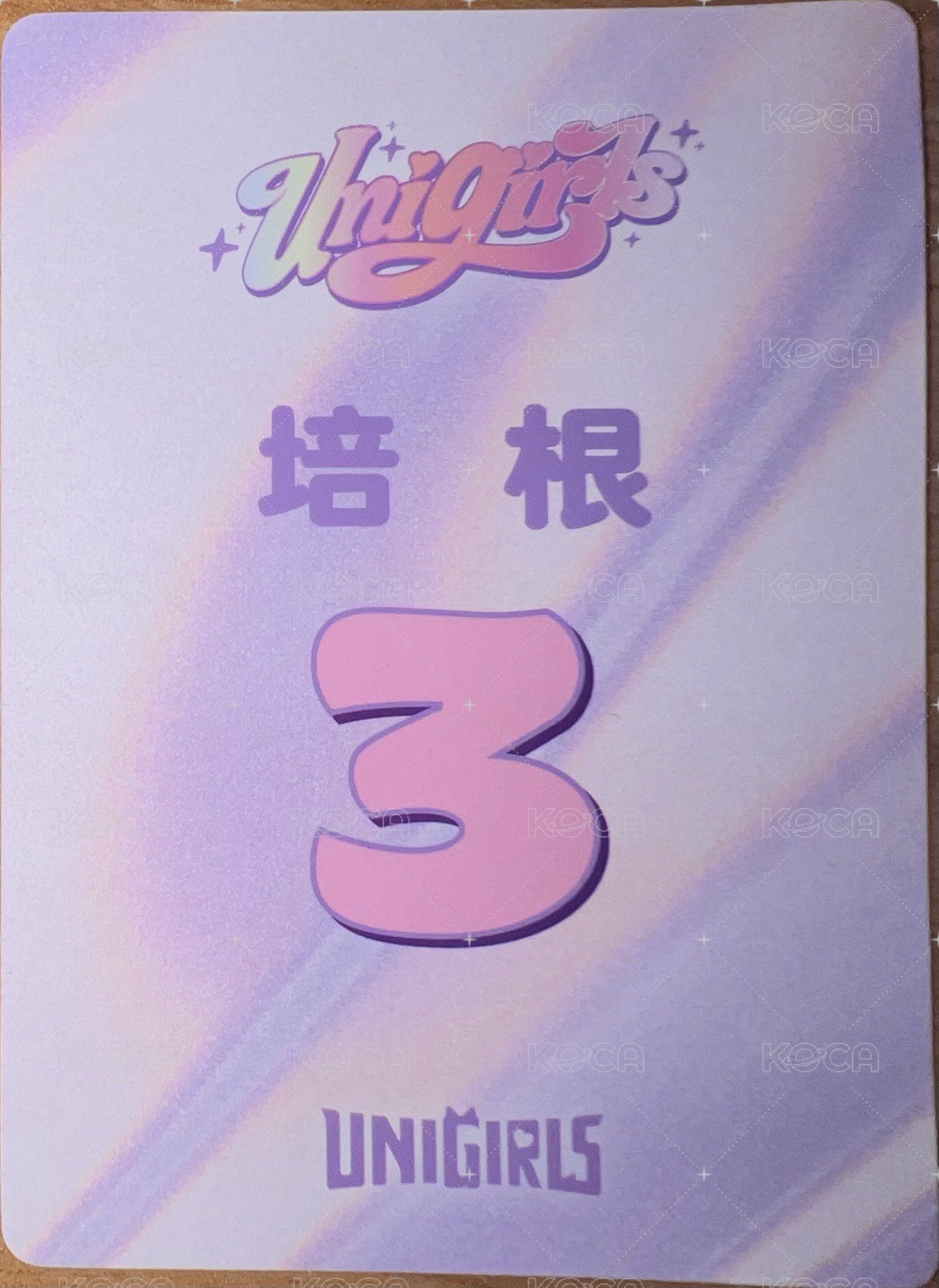 第一次心動 First Crush 女孩隨機小卡 入場卡 / 場限卡 背號 ver. 背面