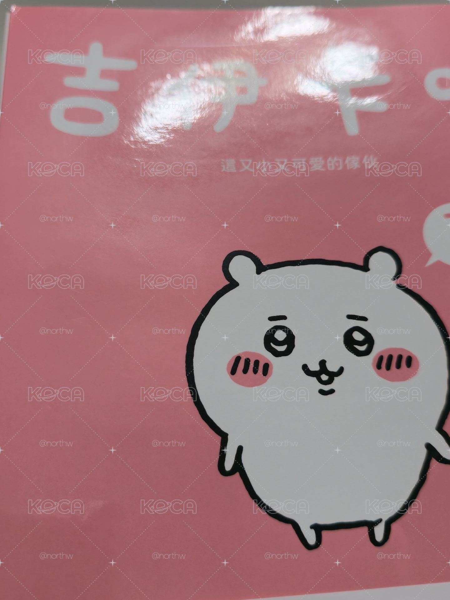 吉伊卡哇1-5集