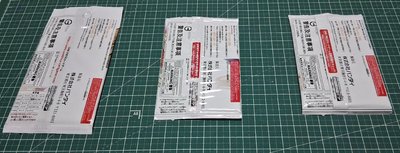 航海王 2022 推廣卡包 vol.1～vol.3