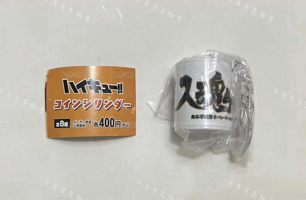 梟谷學園［需綁，不單售］