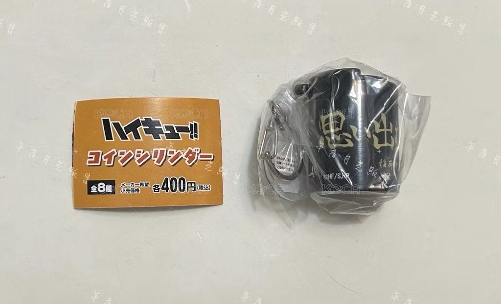 稻荷崎高校［需綁，不單售］