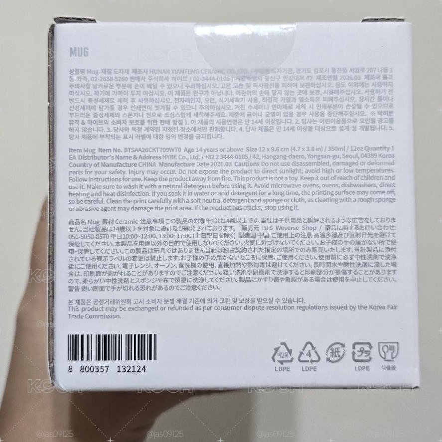 ARIRANG 快閃店馬克杯