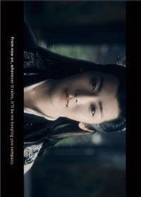 大夢歸離 A REVERIE主題收藏卡 國際版 隨機卡 夢囈千言•台詞卡