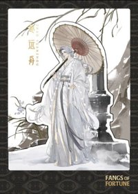 大夢歸離 A REVERIE主題收藏卡 國際版 隨機卡 藝夢歸鏡•設計感透卡