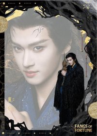 大夢歸離 A REVERIE主題收藏卡 國際版 隨機卡 相望於夢•真人眼睛透卡