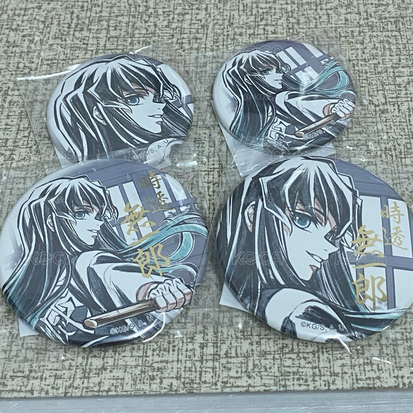 時透抽賞