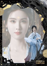 大夢歸離 A REVERIE主題收藏卡 國際版 隨機卡 相望於夢•真人眼睛透卡