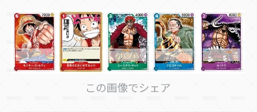 BANDAI 遊戲卡 2022 推廣卡包vol.1 背面