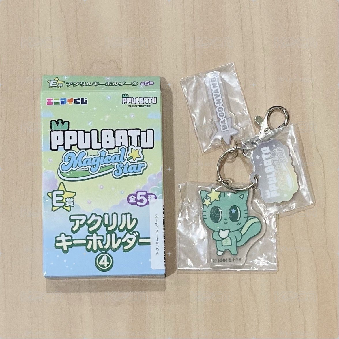 全新 松喵鑰匙圈