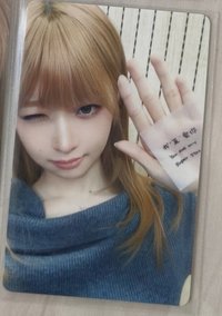 4星怜
