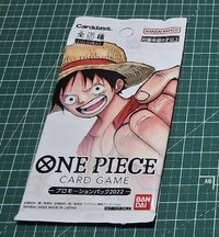 vol.1 魯夫