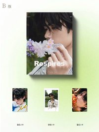 Respires B版