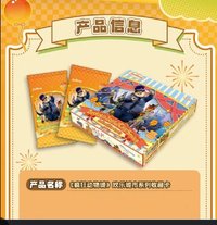 小卡福袋 