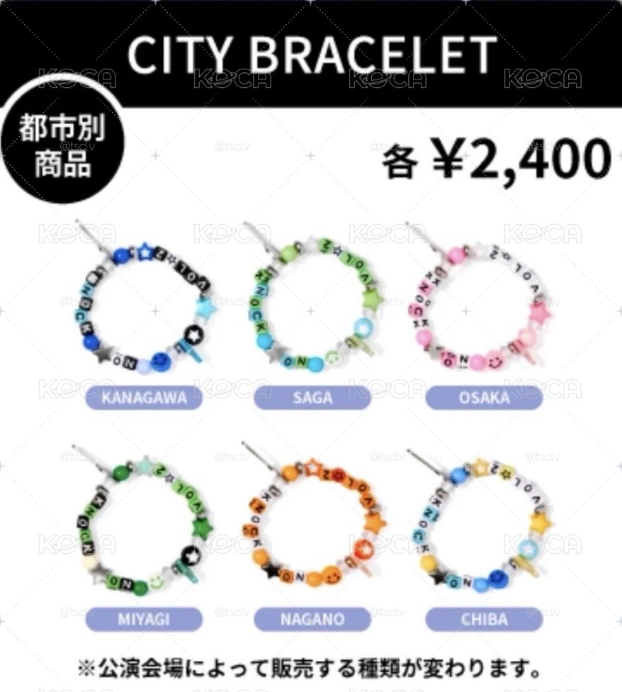 BND 城市限定手鏈-大阪、千葉 預購