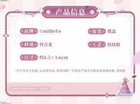 金屬徽章