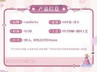 Q版mini徽章套組