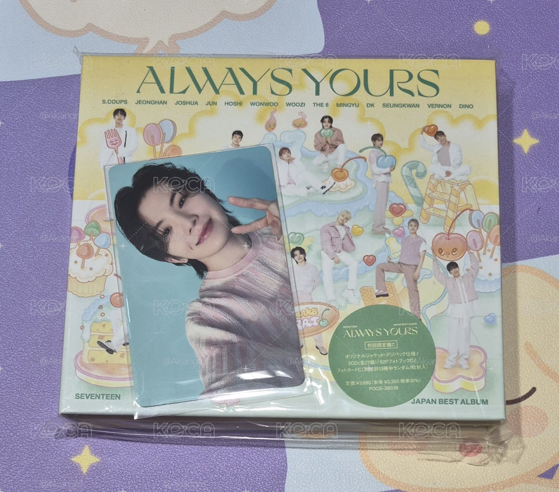 Always Yours 初回限定C盤