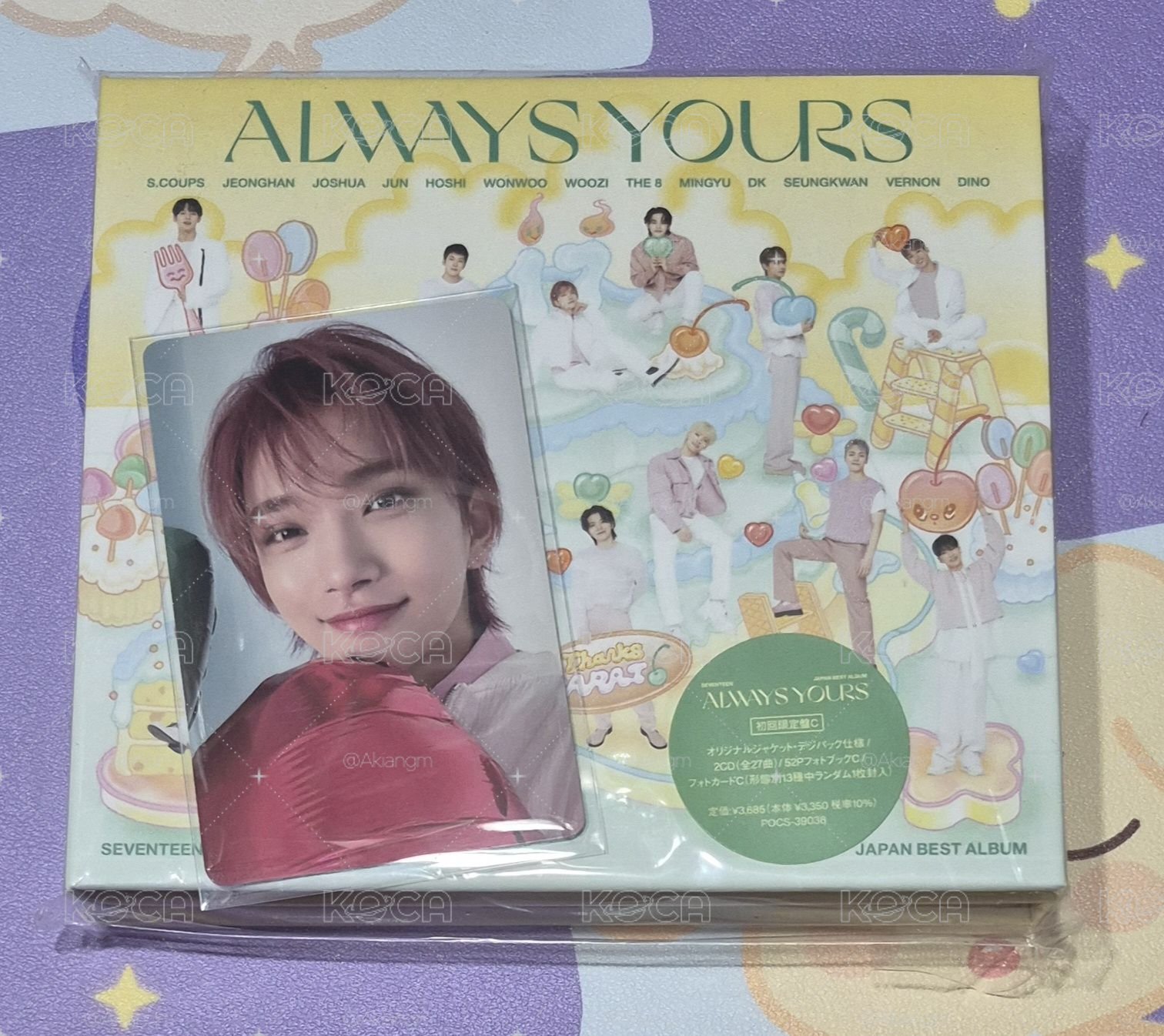 Always Yours 初回限定C盤