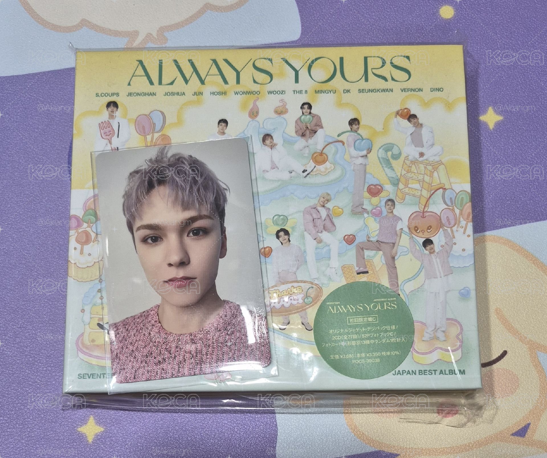 Always Yours 初回限定C盤