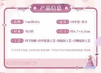 異形徽章 同生款