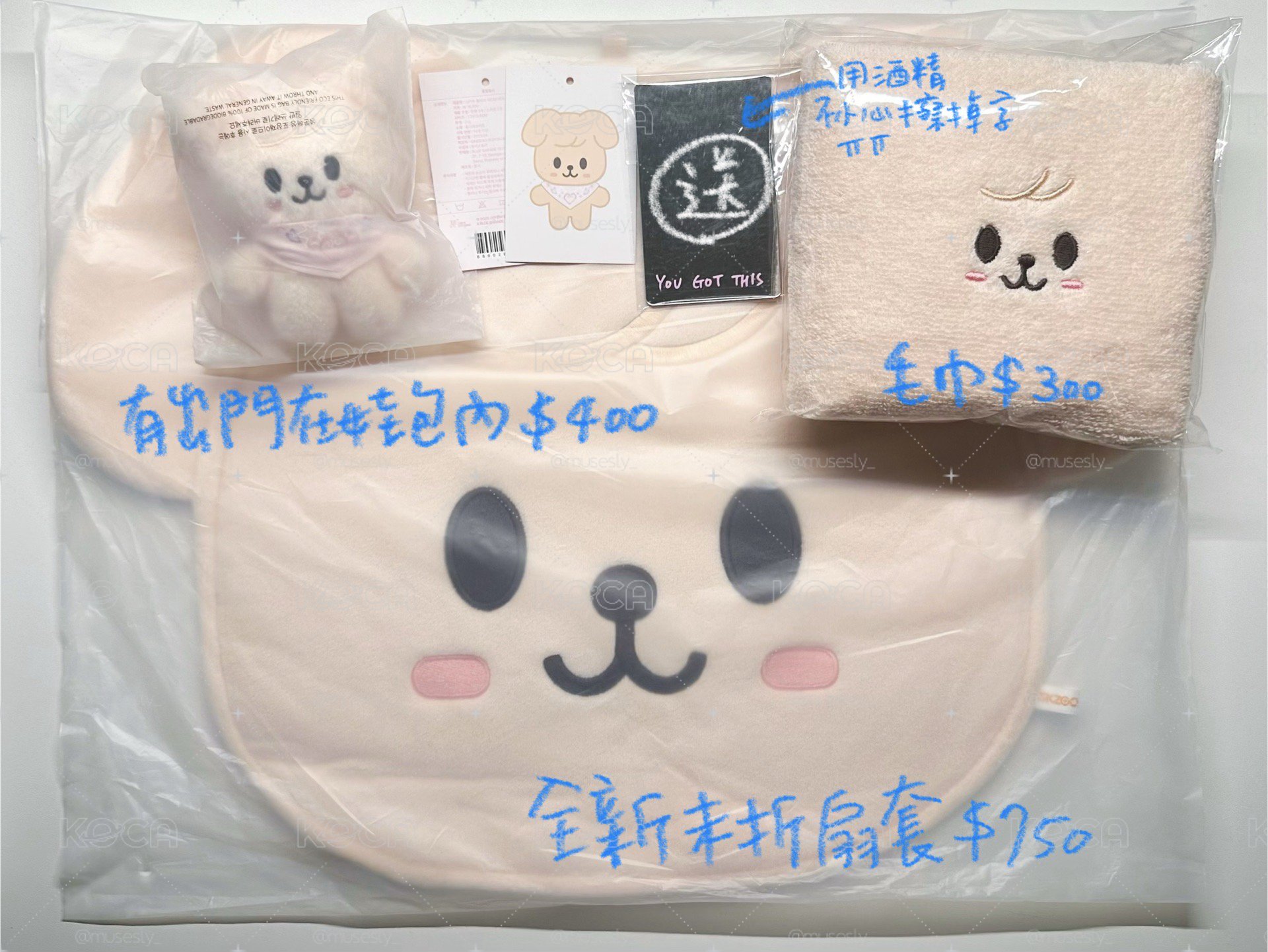 旻玟盤+少量其他成員