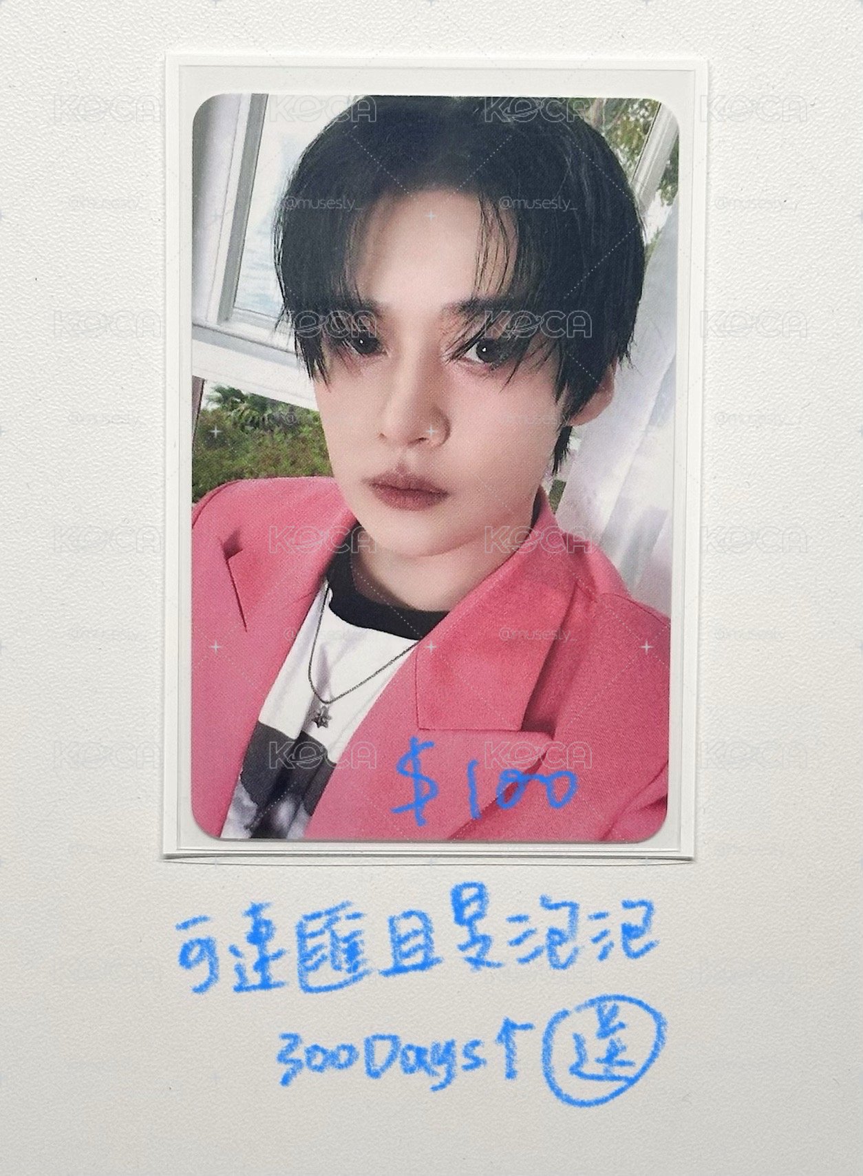 旻玟盤+少量其他成員