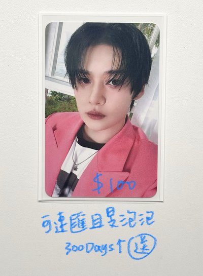 旻玟盤+少量其他成員