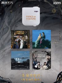 大夢歸離 A REVERIE主題收藏卡 國際版 箱配-氛圍投影燈