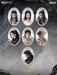 大夢歸離 A REVERIE主題收藏卡 國際版 箱配-徽章