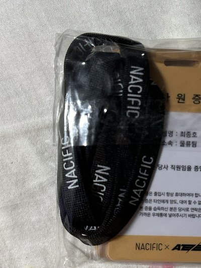 NACIFIC 3.0 工作證吊牌