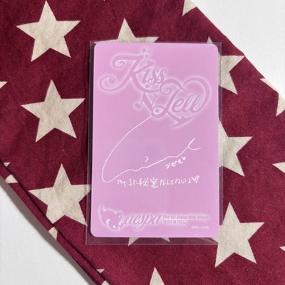Kiss n tell limited edition版專卡 吉 ⋆.˚⊹⁺