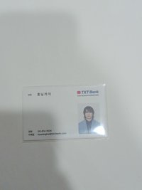 25年曆1