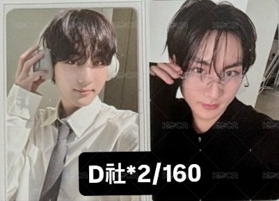 d社元兩張180