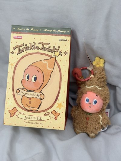 星星人美味時刻