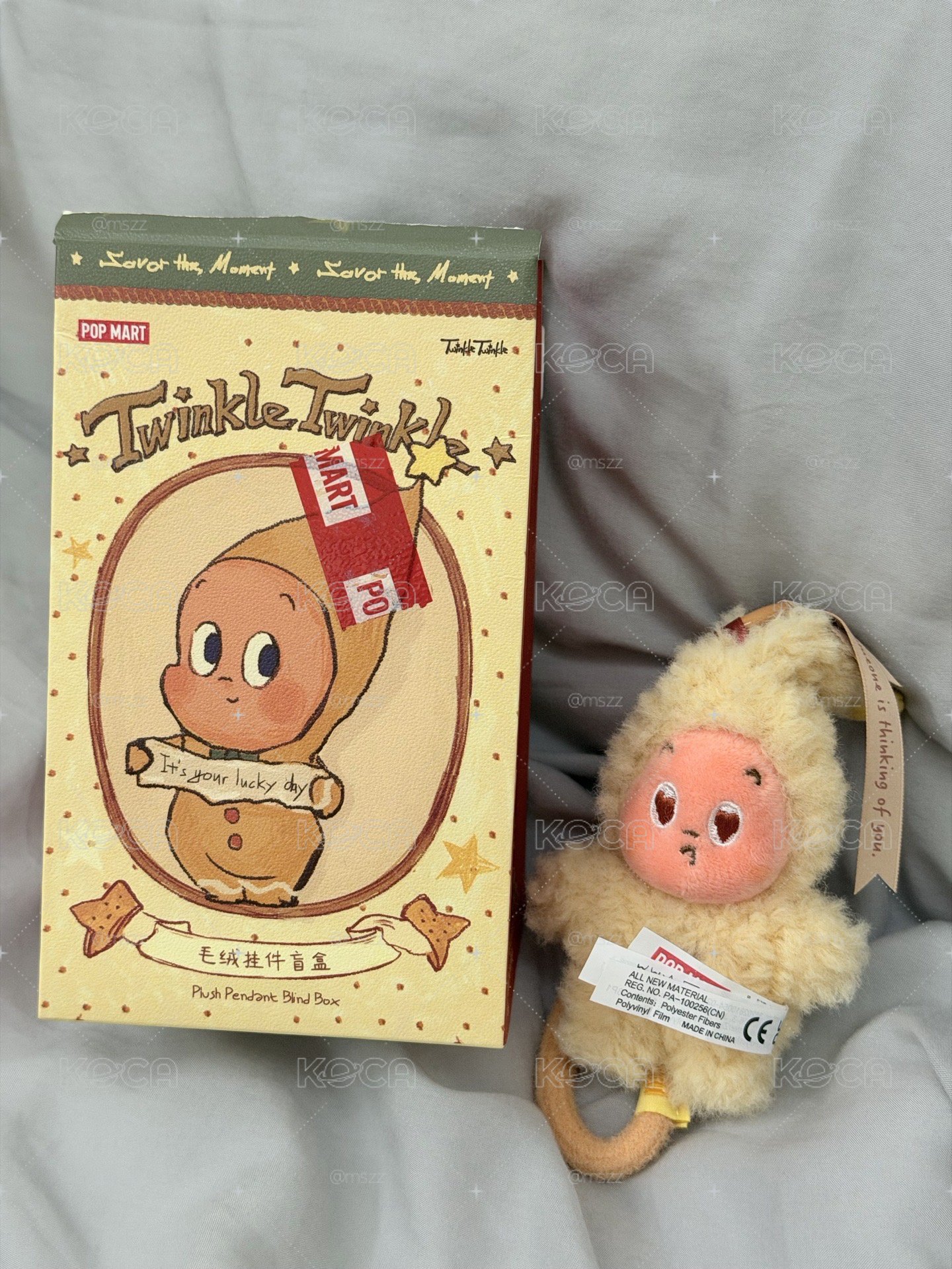 星星人美味時刻
