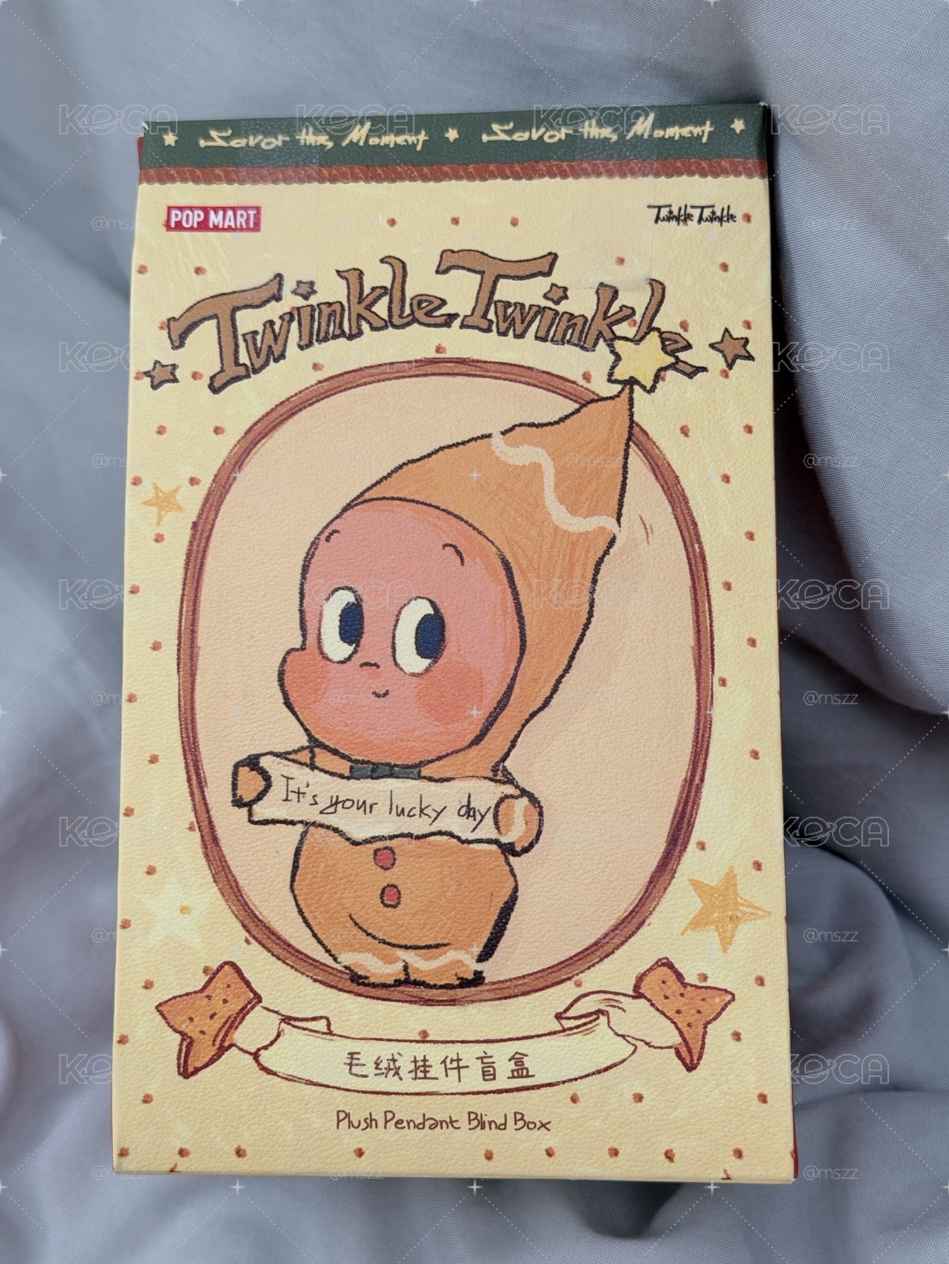 星星人美味時刻
