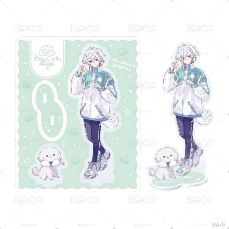 叢雲 わんにゃんdays立牌