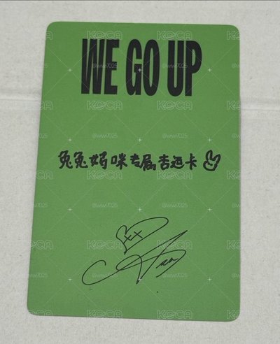 一卡一專輯均未拆 WE GO UP 京東 預售1.0 特典卡 中文卡背asa