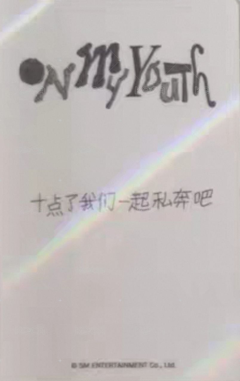 OMY kms 預售 特典卡 ver2 背面