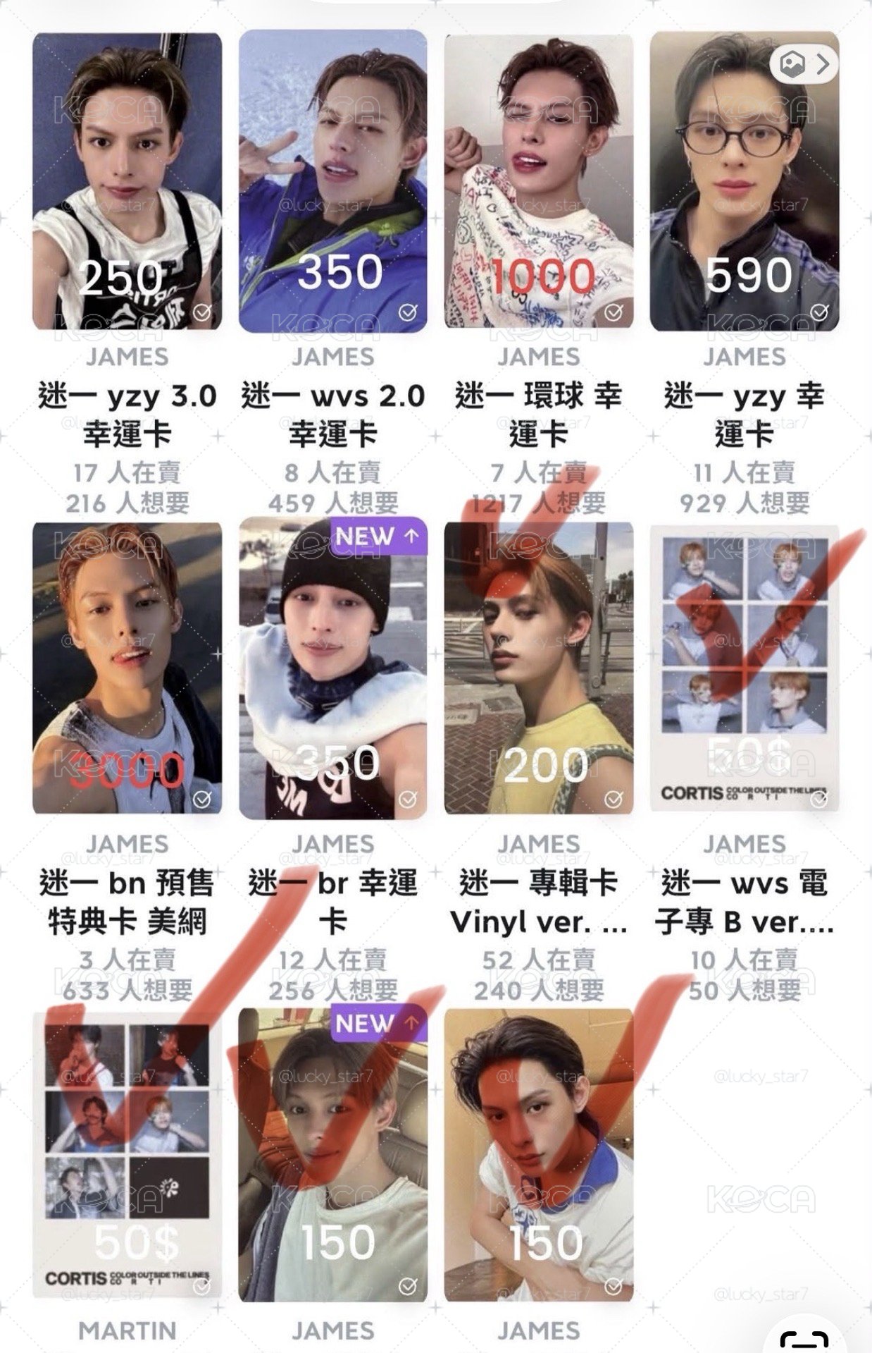 售圖上凡卡有損可以私訊要對光