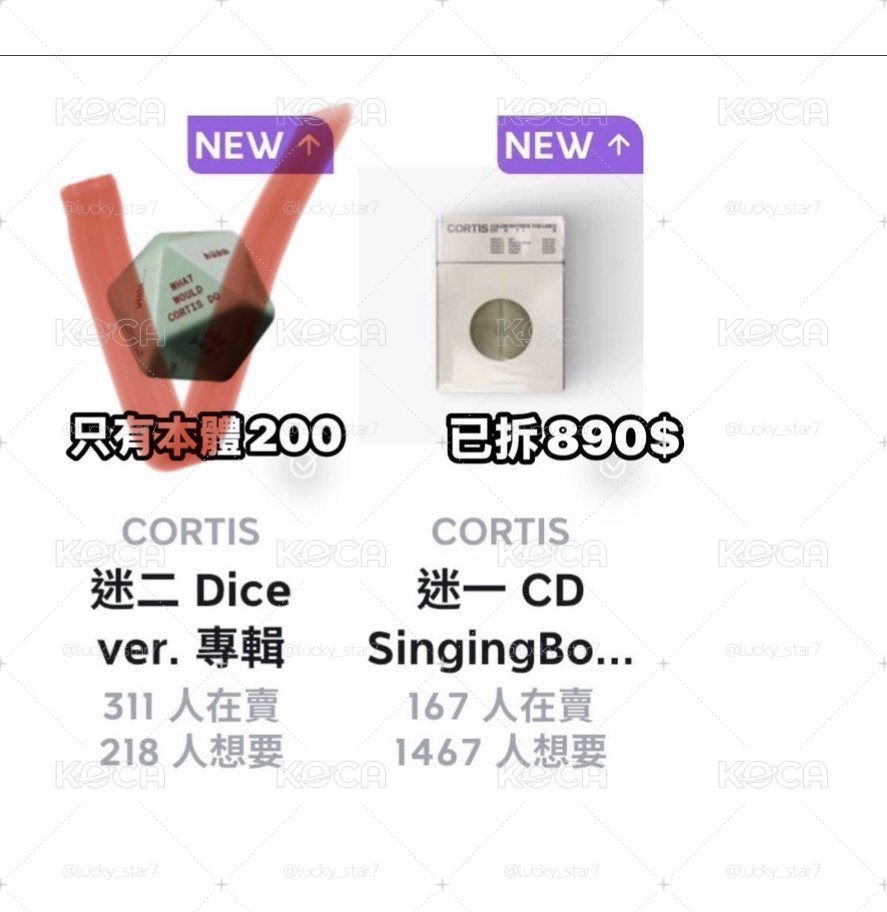 售圖上凡卡有損可以私訊要對光