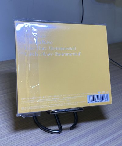 志效 Hare Hare 個人盤空專