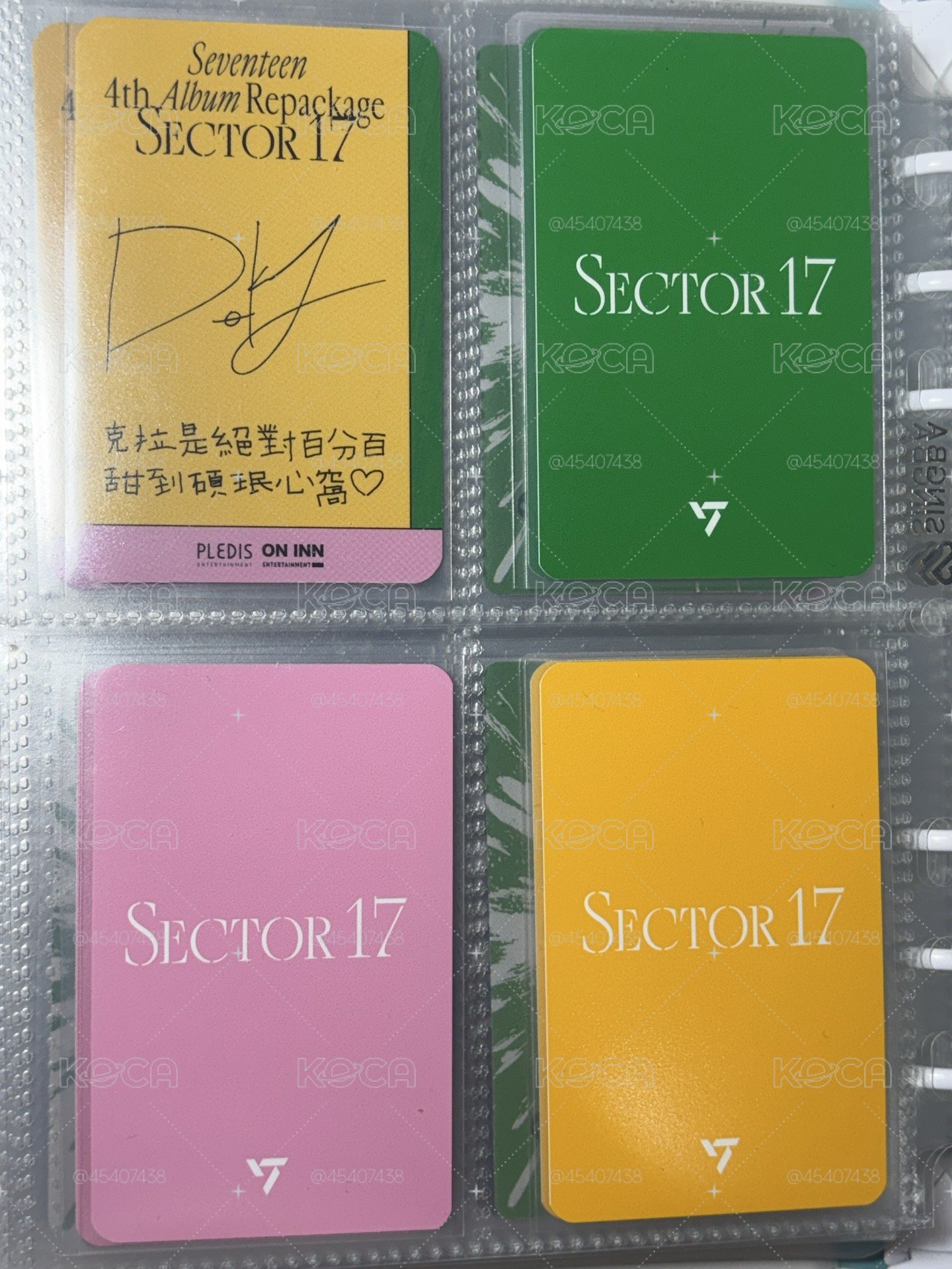 麥克風碩一套（4張）