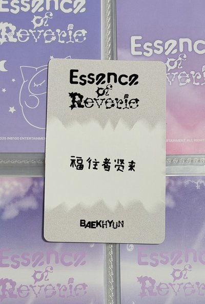 伯賢一直娛中文卡背