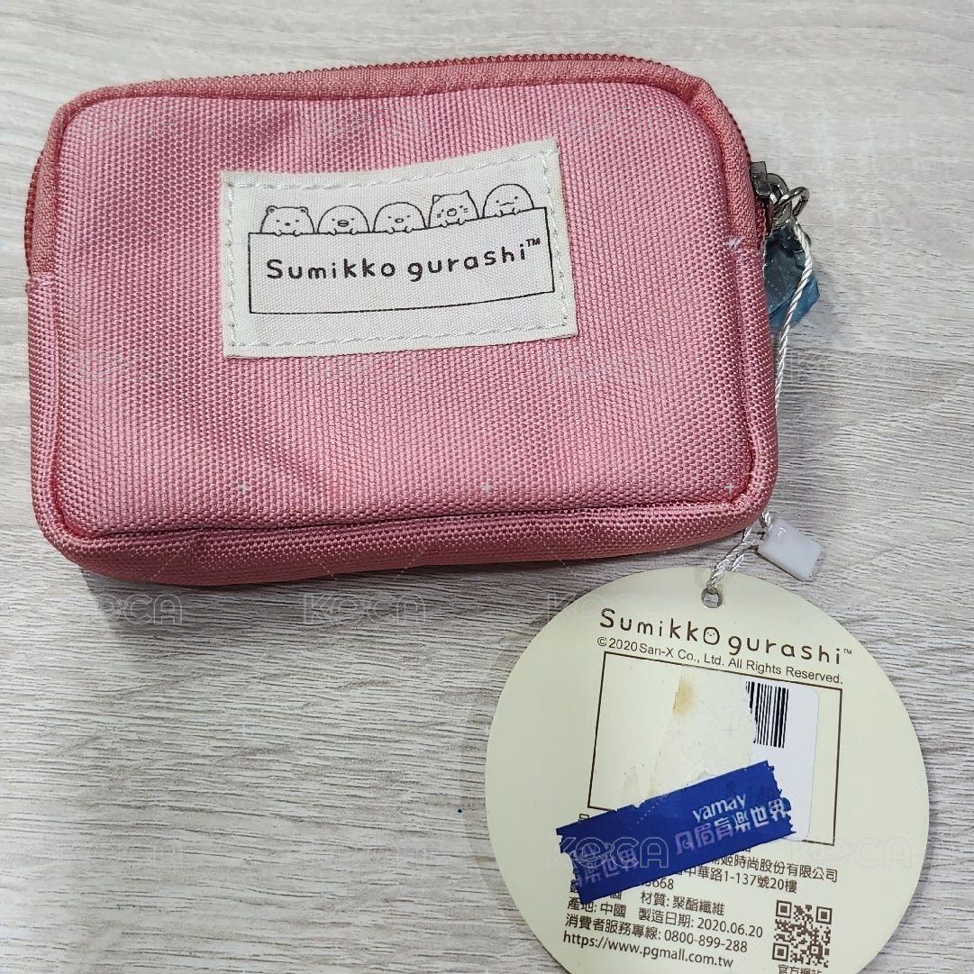 零錢包