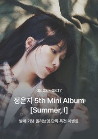 迷五 OLIVEYOUNG 幸運卡