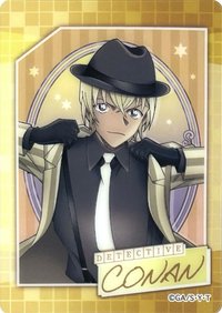 ⛓️‍💥安室 ②