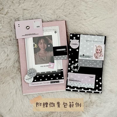 微貴包 🎀寧小額福袋