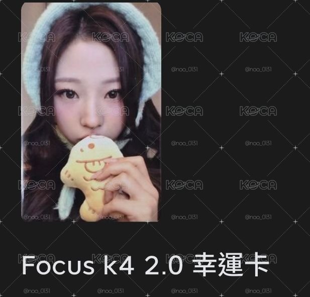 鯛魚燒拉