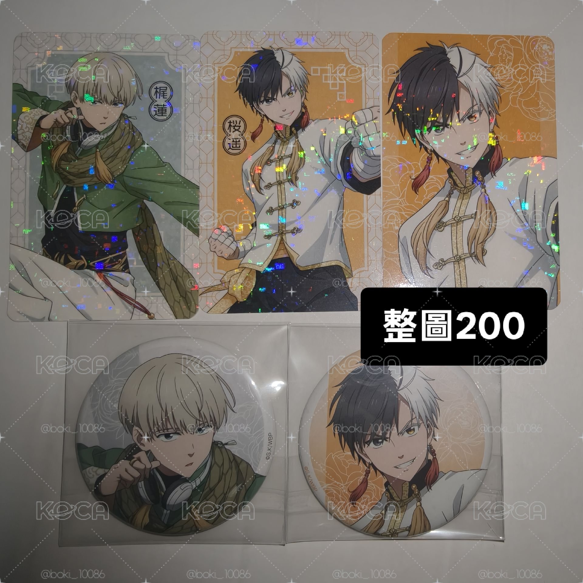 櫻遙+梶蓮五獸徽章、閃卡